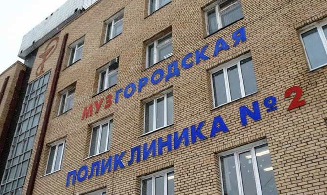 В Тольятти получило развитие так называемое «дело врачей»