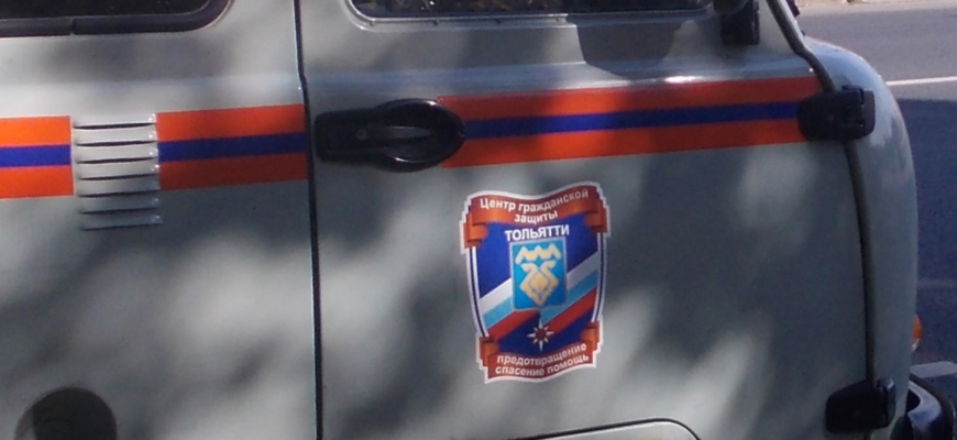 Власти Тольятти объяснили необходимость приобретения здания для «Центра гражданской защиты»  