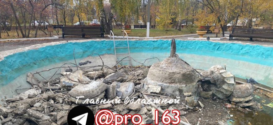 В администрации Тольятти прокомментировали ситуацию с фонтаном в Портпоселке