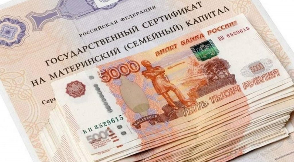 Минтруд определился с размером материнского капитала в 2024 году