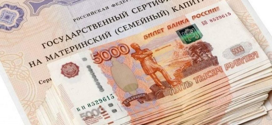 Минтруд определился с размером материнского капитала в 2024 году