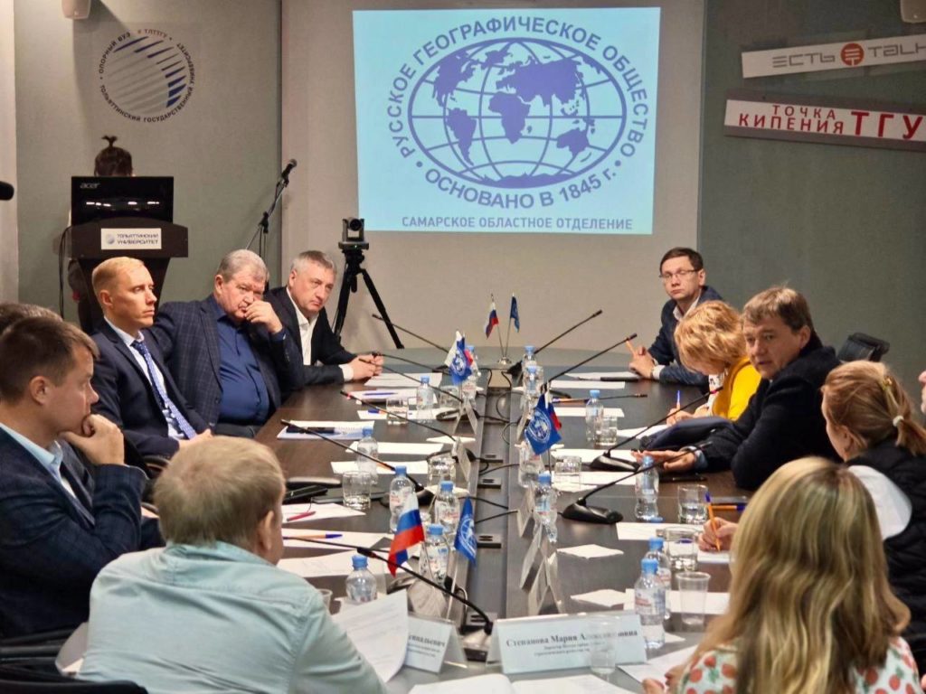 Самарское отделение Русского географического общество будет развивать туристический потенциал Тольятти