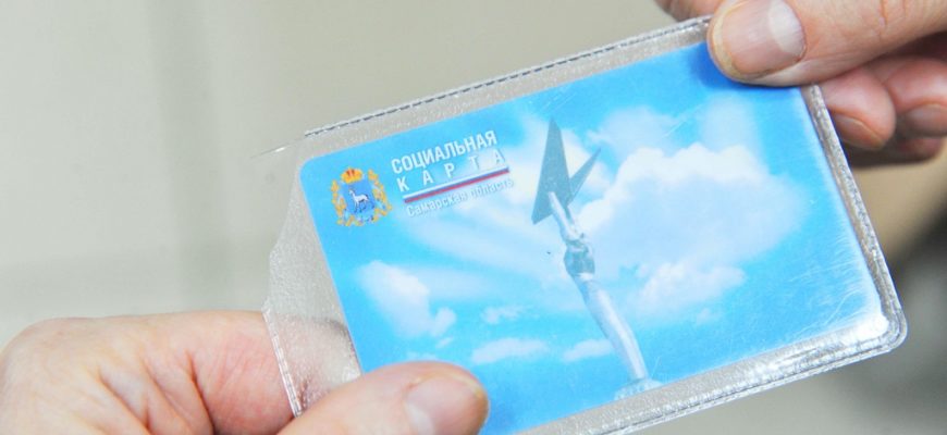 Действие социальных транспортных карт продлено до 2026 года