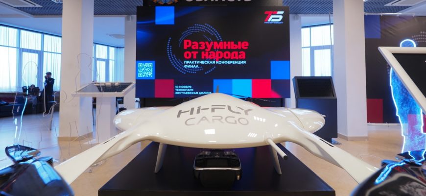 Тольятти стремится стать всероссийским центром развития беспилотной авиации