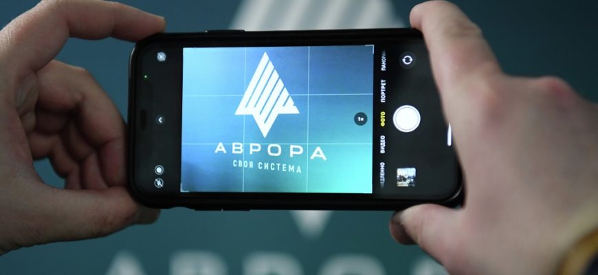 ВТБ запускает свое приложение в российской операционной системе Аврора