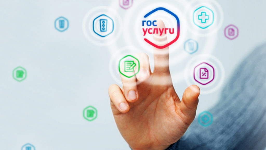 Жители Самарской области могут оплачивать ЖКУ через приложение «Госуслуги.Дом»