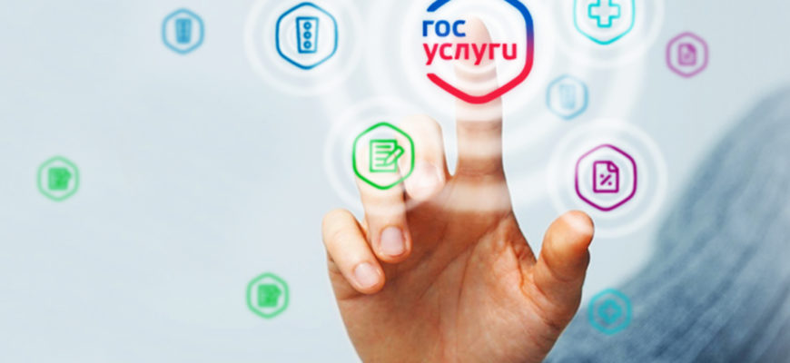 Жители Самарской области могут оплачивать ЖКУ через приложение «Госуслуги.Дом»