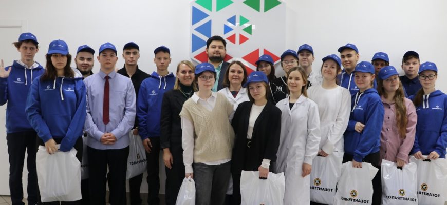 «Тольяттиазот» подвел итоги второй профильной смены в центре талантов «Вега»