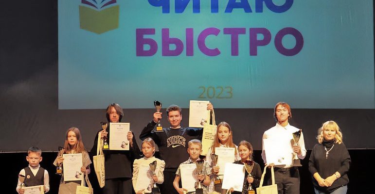 «Тольяттиазот» – партнер городского конкурса «Читаю быстро» «Тольяттиазот» – партнер городского конкурса «Читаю быстро»