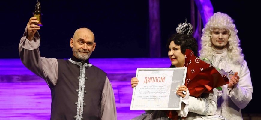 Спектакль тольяттинского театра «Колесо» – лауреат VIII Международного фестиваля «История государства Российского. Отечество и судьбы»