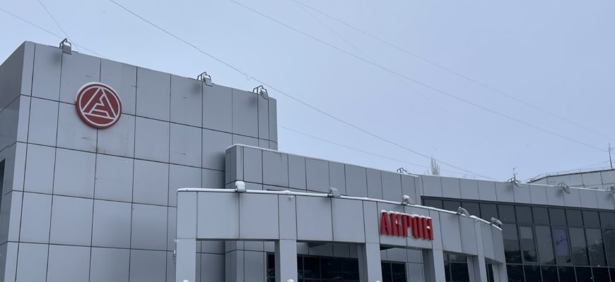 У «Акрона» нет конкретики: вопрос со стадионом остается открытым
