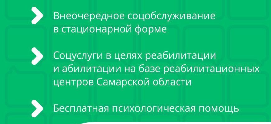 В Самарской области уточнили меры поддержки участников СВО
