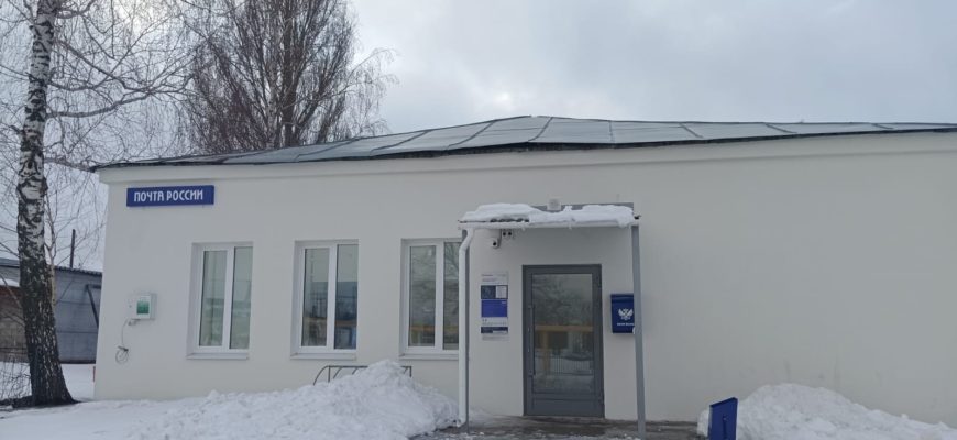 В Александровке открылось обновленное отделение Почты России
