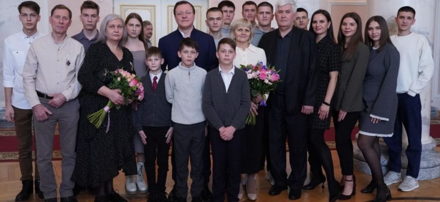 Губернатор встретился с многодетными семьями и дал старт Году семьи в Самарской области
