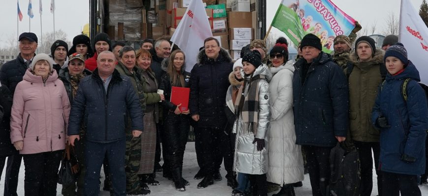 Жители Тольятти отправили гуманитарный груз в зону СВО ко Дню защитника Отечества