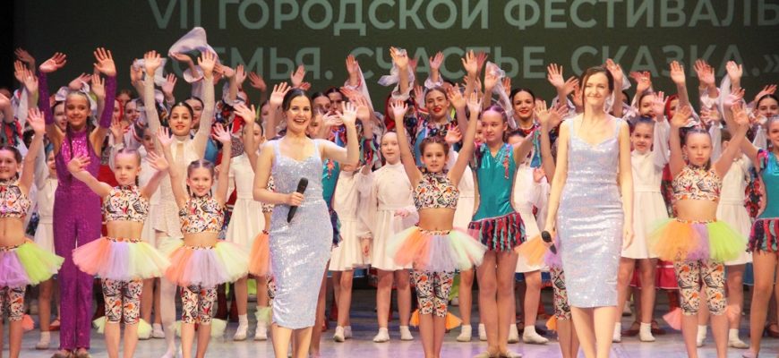 Фестиваль «Семья. Счастье. Сказка» назвал своих победителей