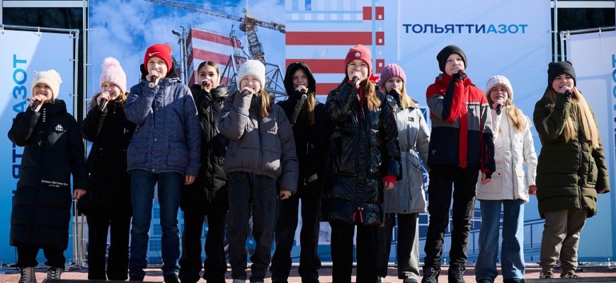 «Тольяттиазот» снова организовал праздник для тольяттинцев