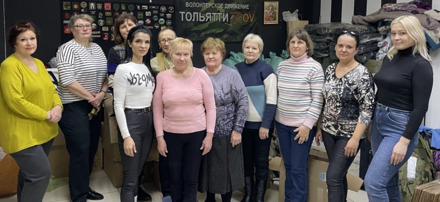 В Тольятти частичная мобилизация сплотила неравнодушных женщин города