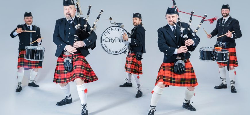 В Тольяттинской филармонии снова сыграет оркестр City Pipes