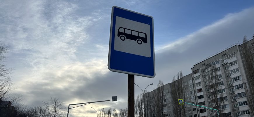 В Тольятти в праздничные дни изменится расписание движения общественного транспорта