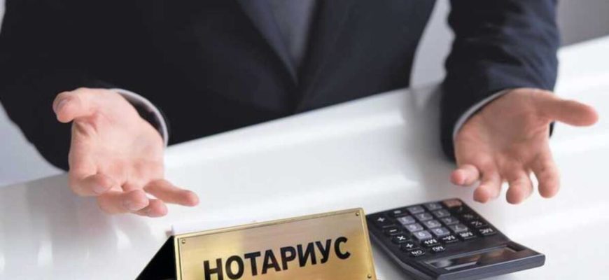 Мошенники прикидываются нотариусами и обещают решить проблемы дистанционно