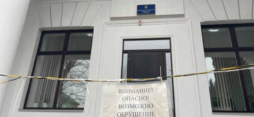 В Тольятти отремонтируют фасад здания КСП за 5,4 млн рублей
