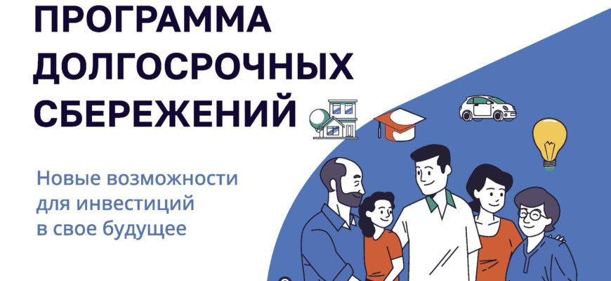 Как создать финансовую подушку безопасности и получать дополнительный доход в будущем