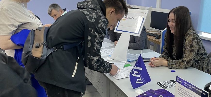 Тольятти присоединился к всероссийской ярмарке трудоустройства