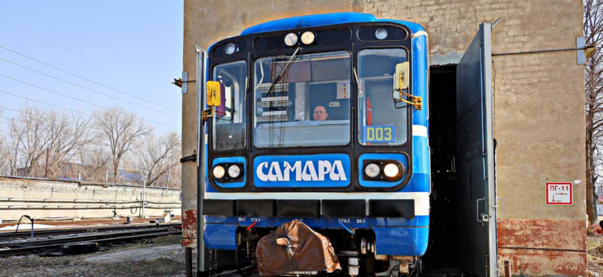В Самаре планируется отремонтировать 18 вагонов метро