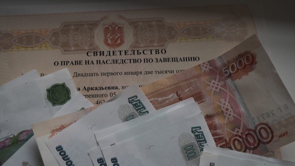 Как, кому и когда можно использовать имущество, оставшееся после смерти близких