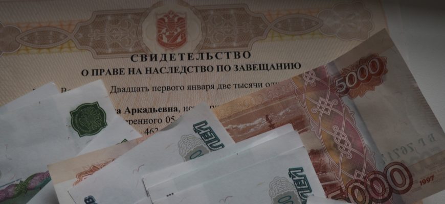 Как, кому и когда можно использовать имущество, оставшееся после смерти близких