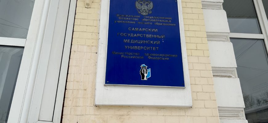 В Самаре пациенту установили уникальный эндопротез челюсти