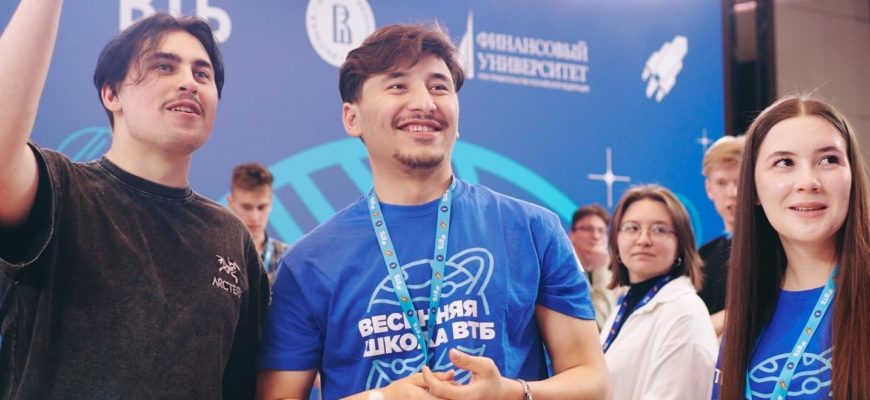 Запущена весенняя школа по бизнес-информатике