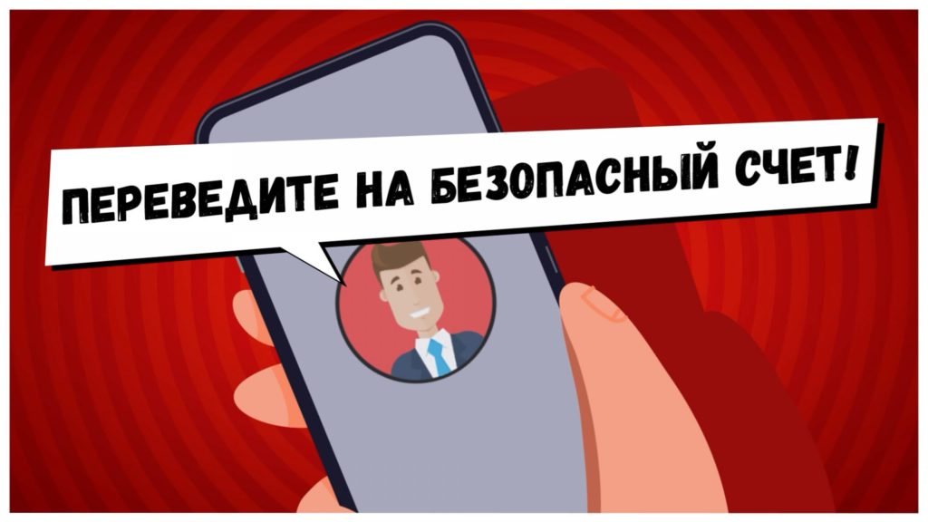 Банк России предупредил о новой схеме мошенников, которые спешат обмануть семьи российских военнослужащих