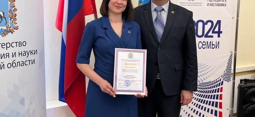 Педагог из Тольятти стала воспитателем года
