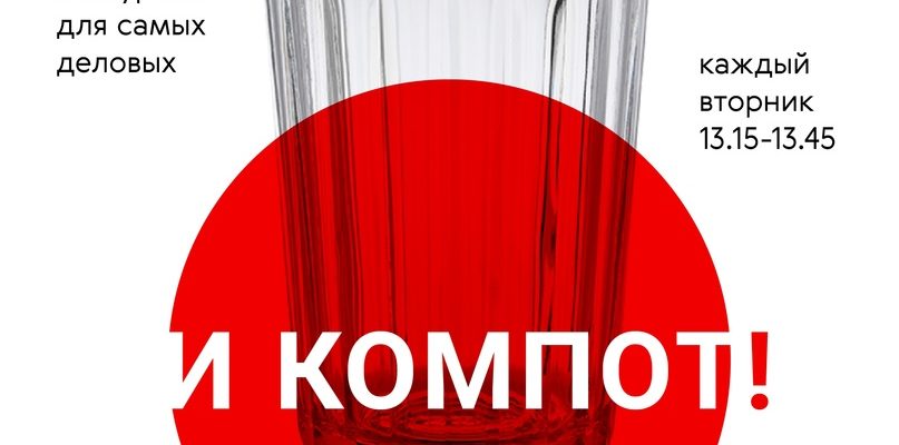 В Самарском филиале Третьяковки стартуют 30-минутные экскурсии