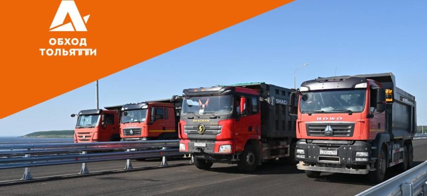 Проверку обхода Тольятти планируют завершить до конца июня