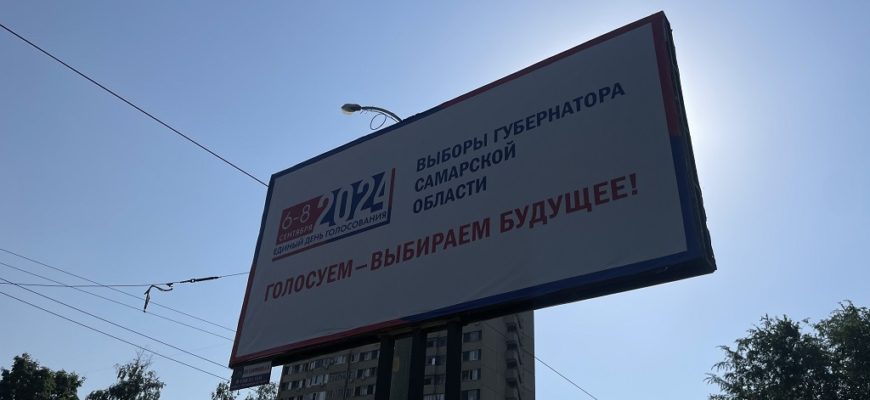 Семеро смелых: в Самарской области растет число претендентов на пост губернатора