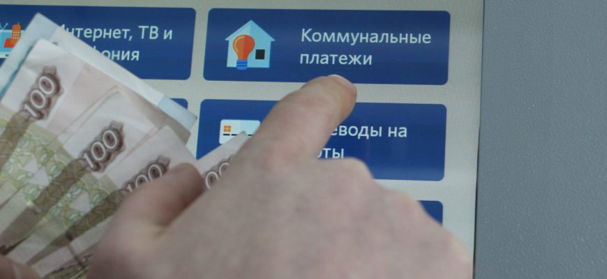 С новыми тарифами: как изменится жизнь тольяттинцев с июля