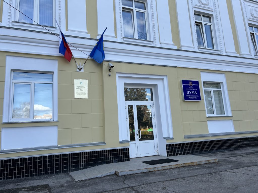 Утверждены поправки в бюджет Тольятти 