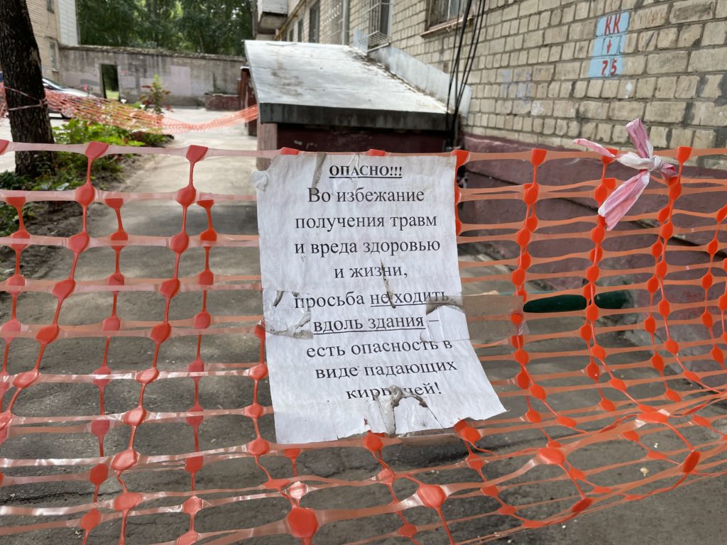 В ГЖИ раскрыли то, о чем умолчал депутат Самарской губернской думы