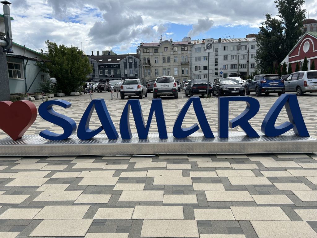 В Самаре объявлены два конкурса по ремонту дорог на 700 млн рублей