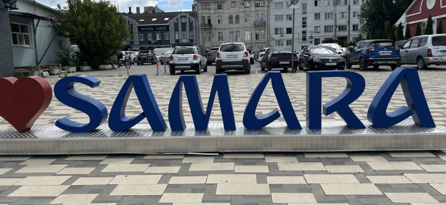 В Самаре объявлены два конкурса по ремонту дорог на 700 млн рублей