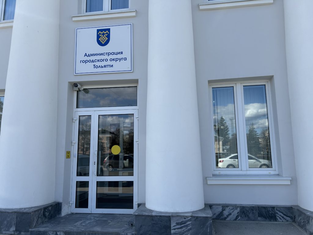 В администрации Тольятти приведут в порядок туалеты