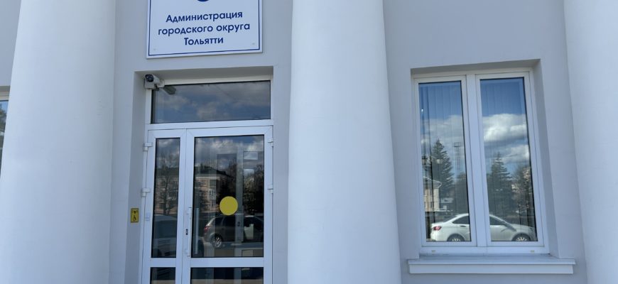 В администрации Тольятти приведут в порядок туалеты