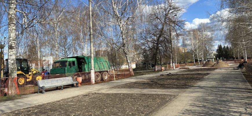 В Тольятти отремонтируют тротуар вдоль парка Центрального района