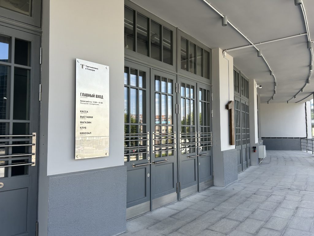 В Самару привезут картины Ван Гога, Сезанна, Моне