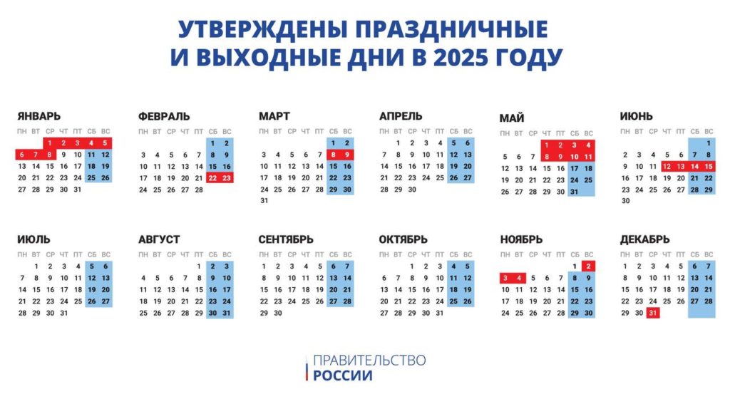 Самарцам напомнили, что выходные 23 февраля и 8 марта перенесут на другие дни