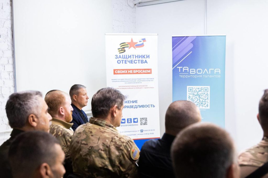 В Самарской области стартовала программа «Школа Героев»
