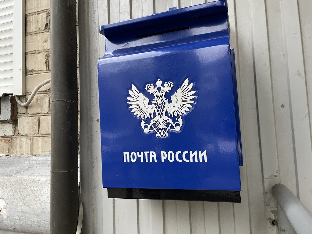 Фото: «Почта России» упорно замалчивает масштабную кадровую проблему — Газета «Площадь СВОБОДЫ» (gazeta-ps.ru) «Почта России» упорно замалчивает масштабную кадровую проблему — Газета «Площадь СВОБОДЫ» (gazeta-ps.ru)